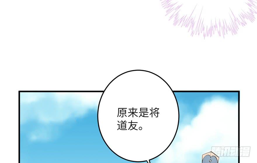 第42话 不容于世的凄美故事97
