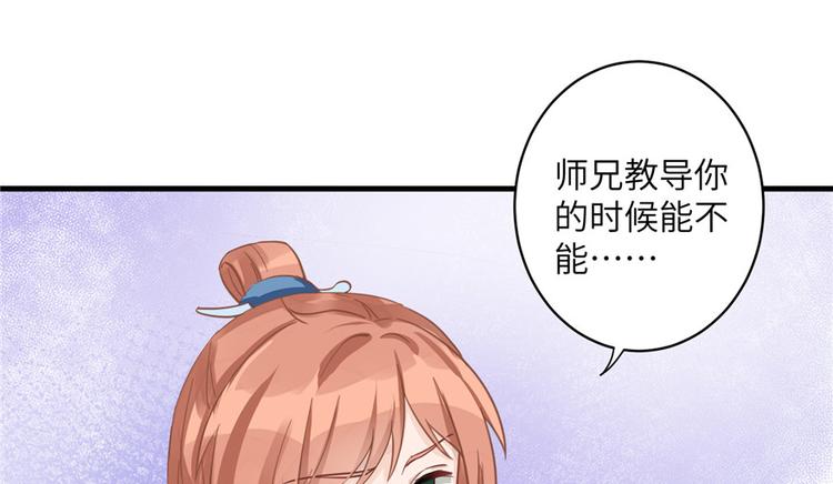 第28话 出发！识云启76