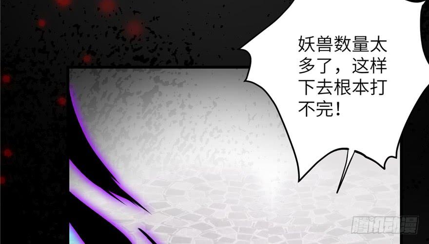第44话 修仙界的脑残粉41