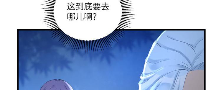 第8话 专业坑徒弟71