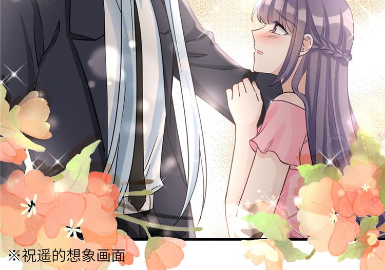 第13话 小萝卜头扭曲的三观86