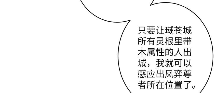 第48话 救不了的三观53