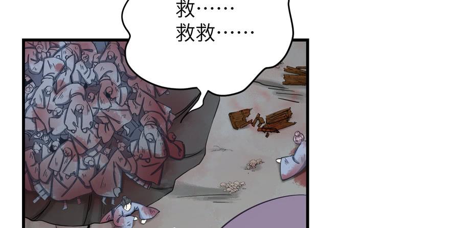 第81话 灭门惨案49