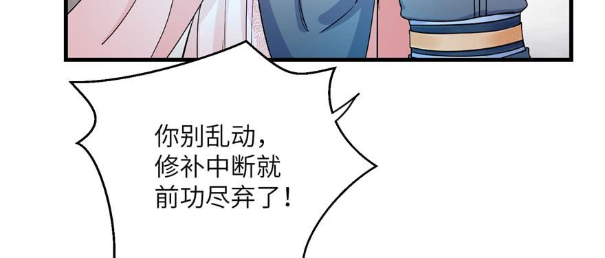 第55话 走下神坛的凤弈尊者12
