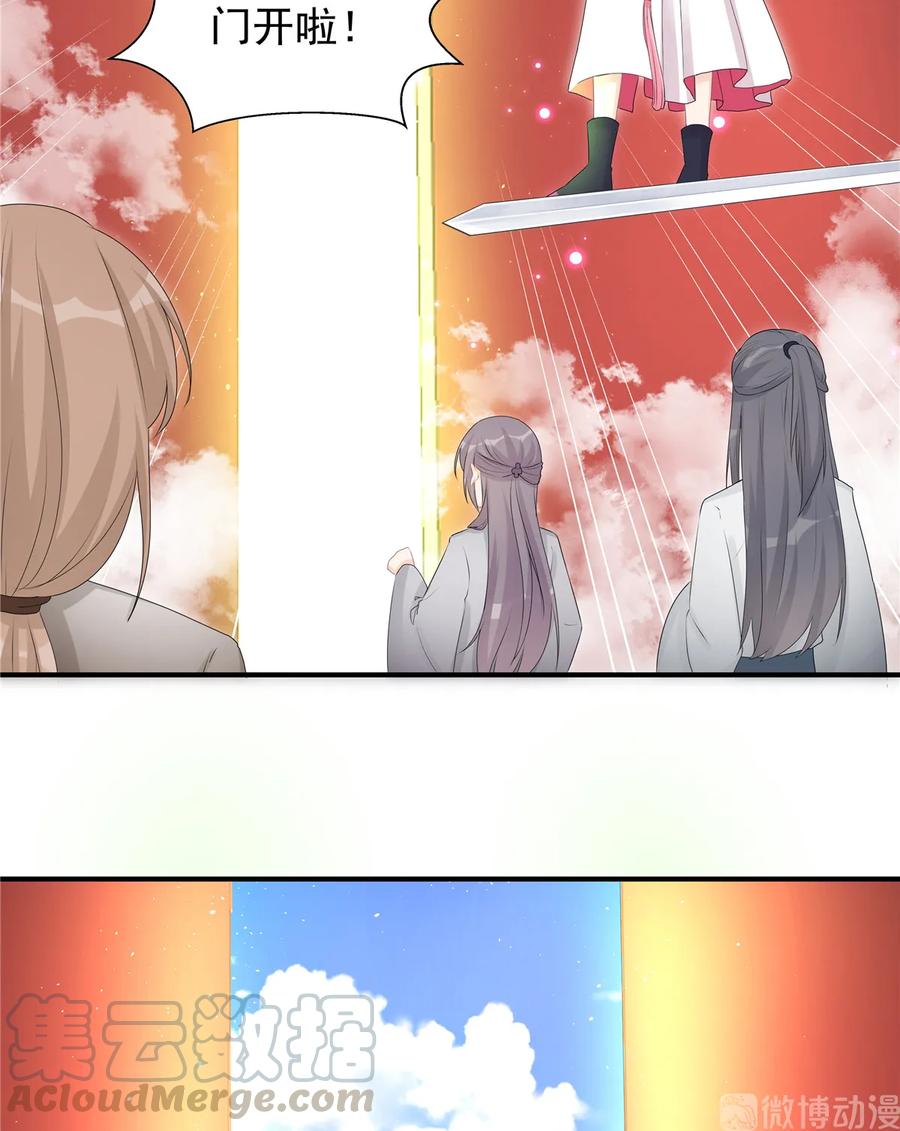 第117话 海上仙府40