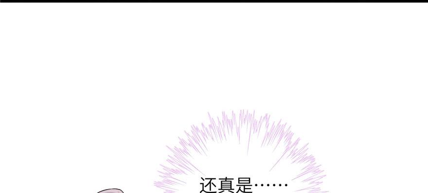 第46话 叫我女王大人39