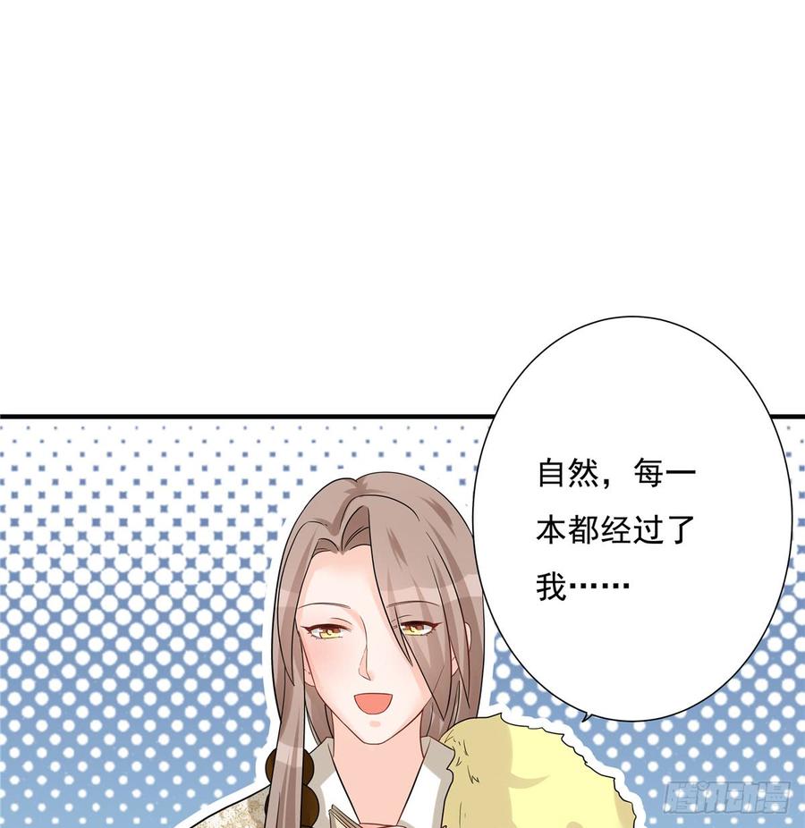 第96话 五洲奇物志27