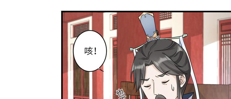 第5话 又碎一个球22