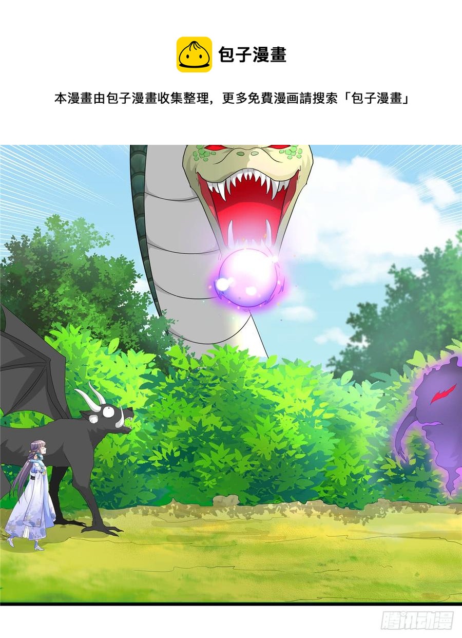第99话 妖兽开会吗37