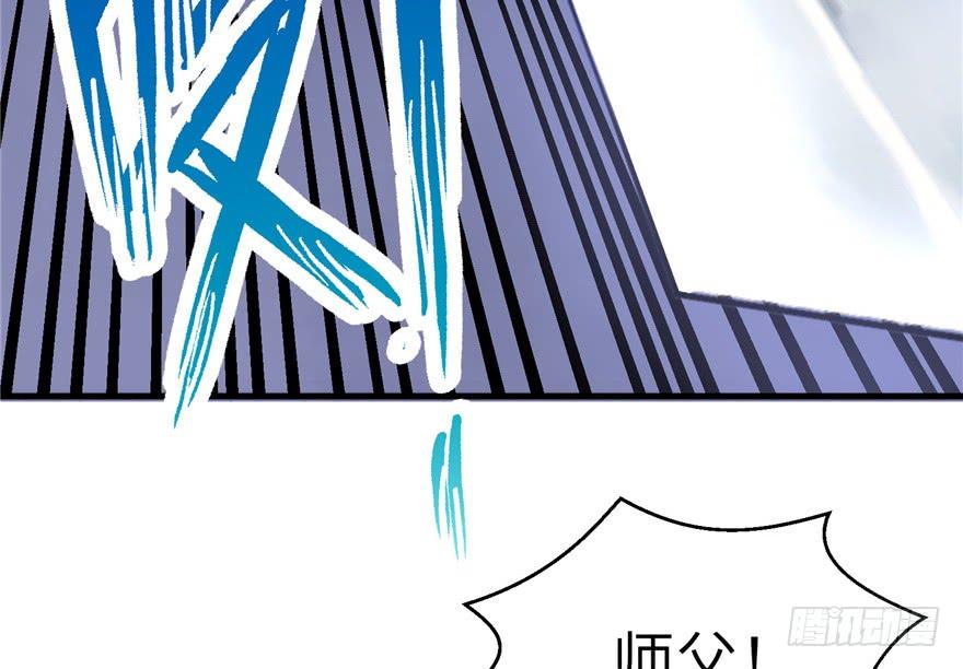 第35话 灵气暴动89