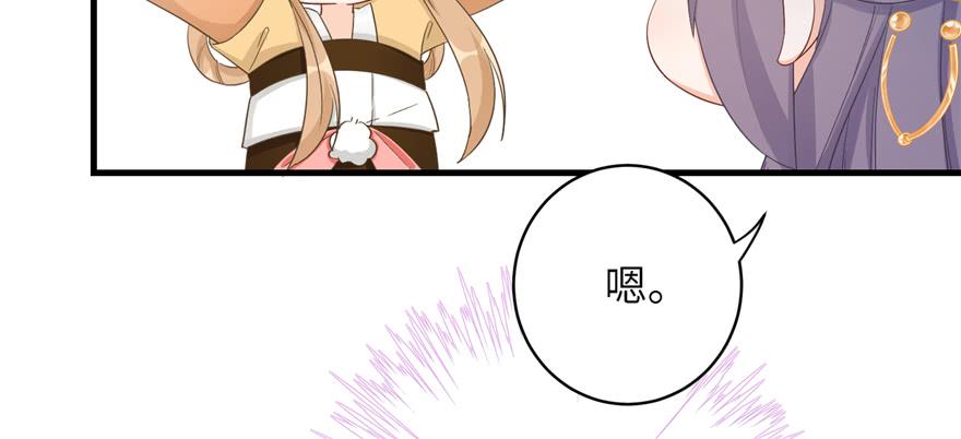 第76话 必胜的方法112