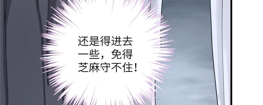 第55话 走下神坛的凤弈尊者43