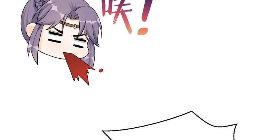 第38话 你可要好好疼人家62
