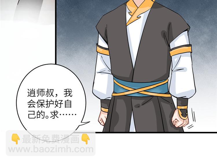 第28话 出发！识云启39