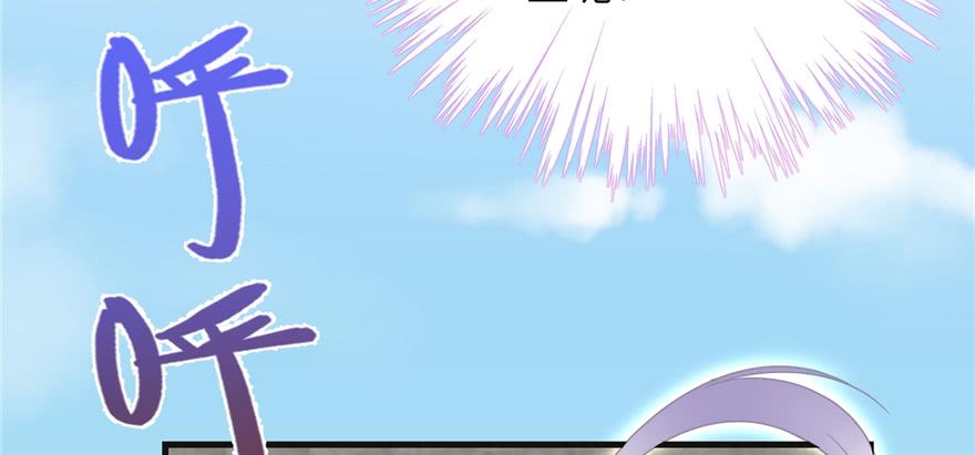 第86话 夺舍52