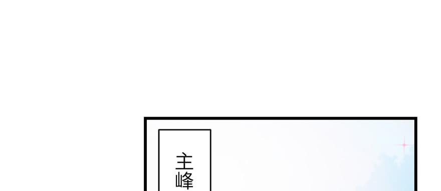 第71话 测灵根87