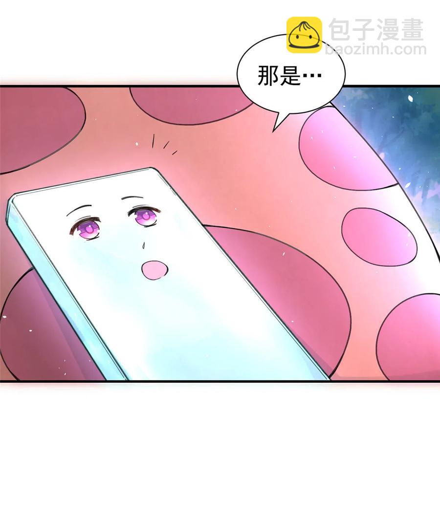 第125话 哪来的蘑菇精47