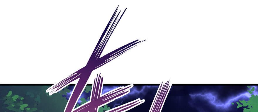 第41话 结婴进行时1