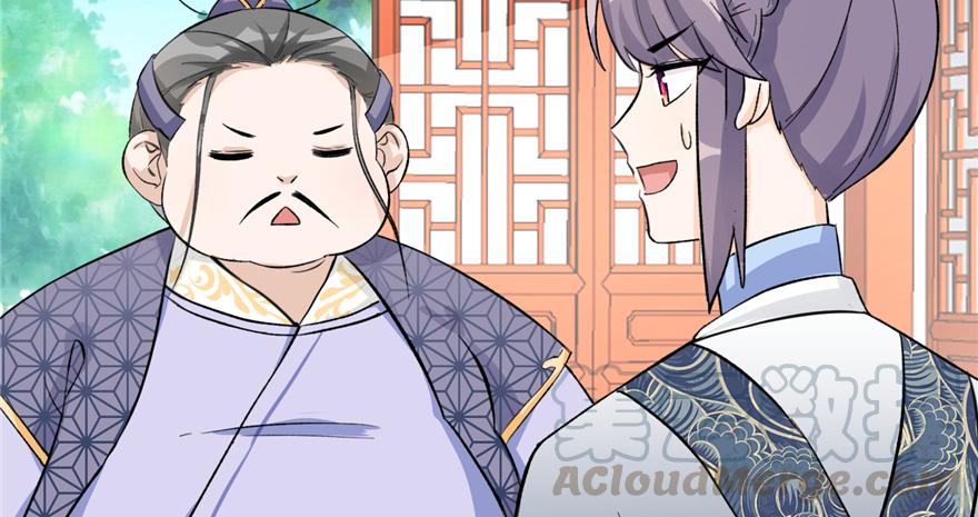 第43话 来点刺激的事呗？56