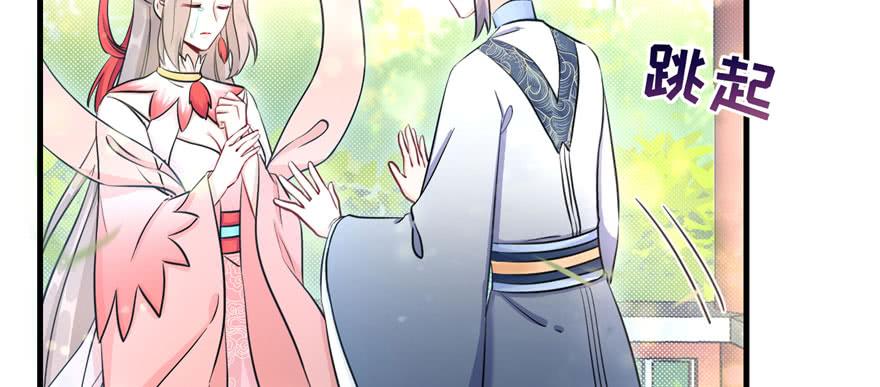 第58话 我已经有喜欢的人了116