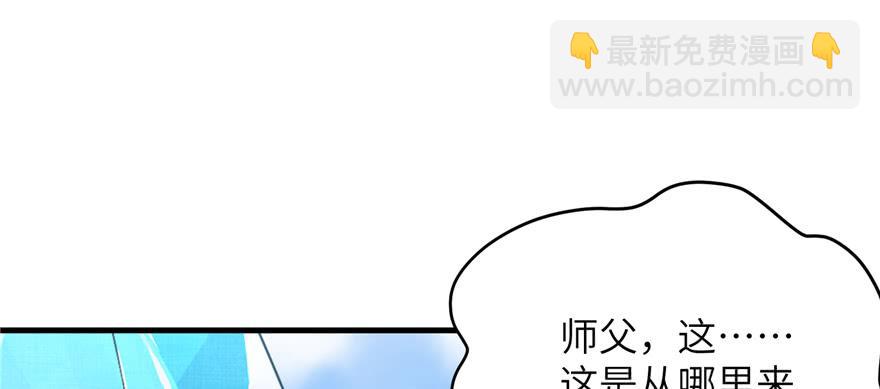 第76话 必胜的方法94