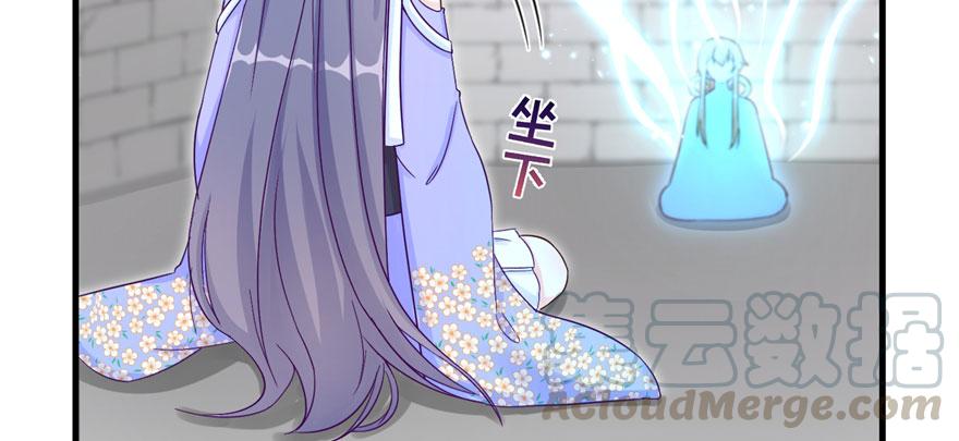 第75话 小萝卜筑基50