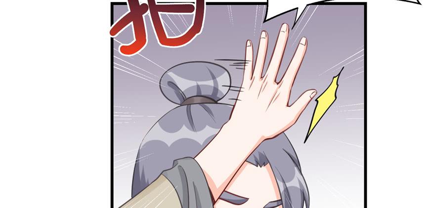 第77话 先把男配捡走112