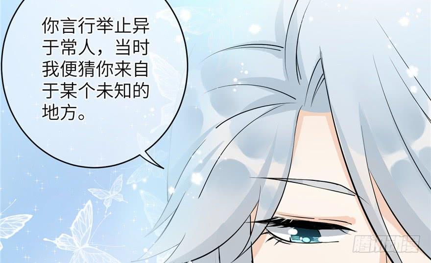 第39话 卡住的修为46
