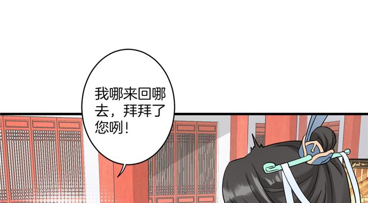 第6话 从哪儿来回哪儿去37
