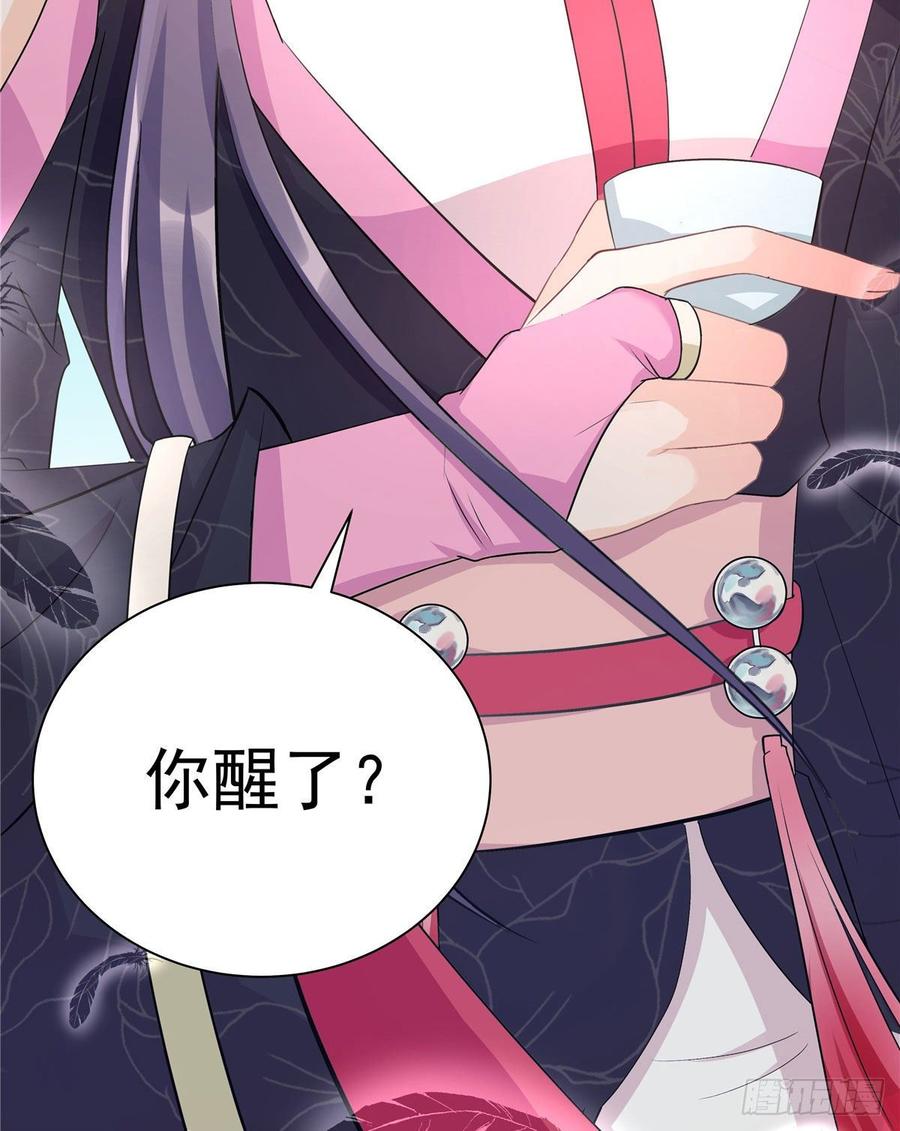 第103话 他负了你40