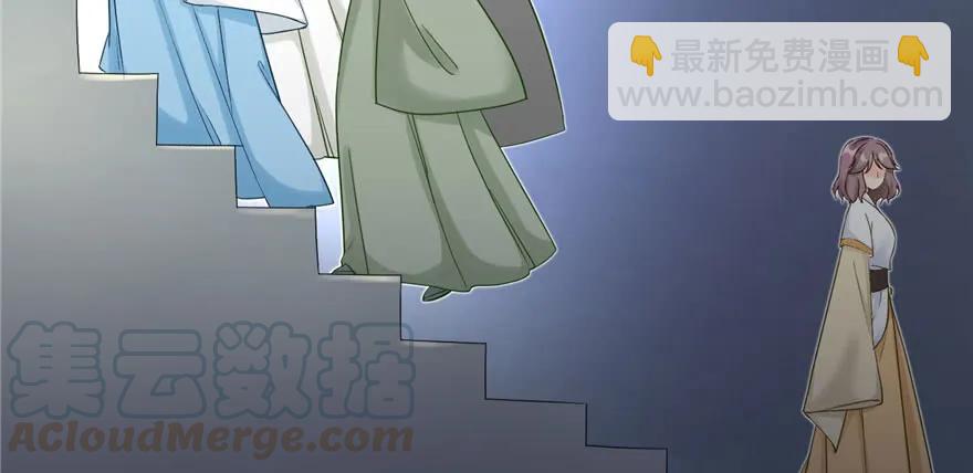 第74话 ‘夏乐薇’的前世今生45