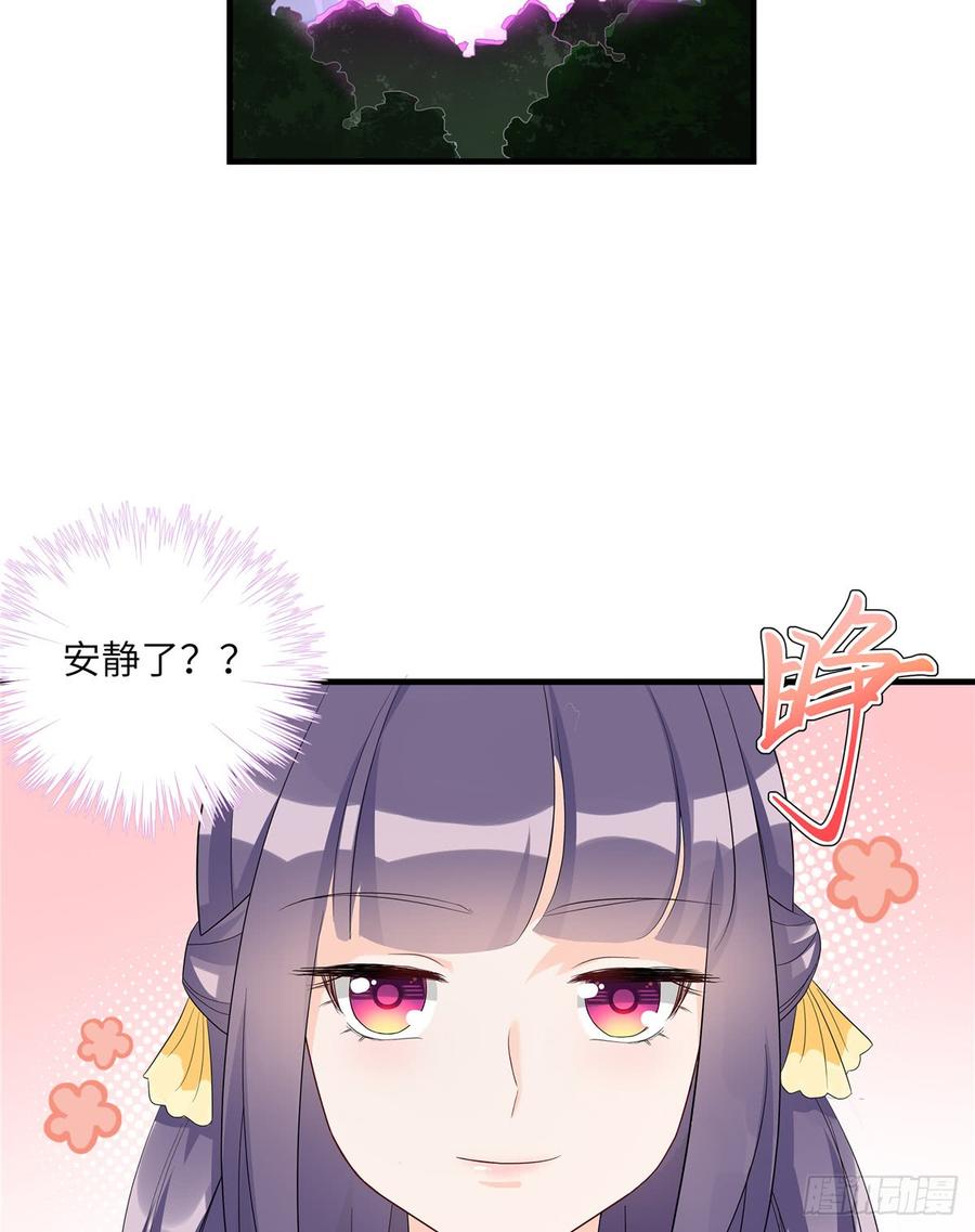 第99话 妖兽开会吗58
