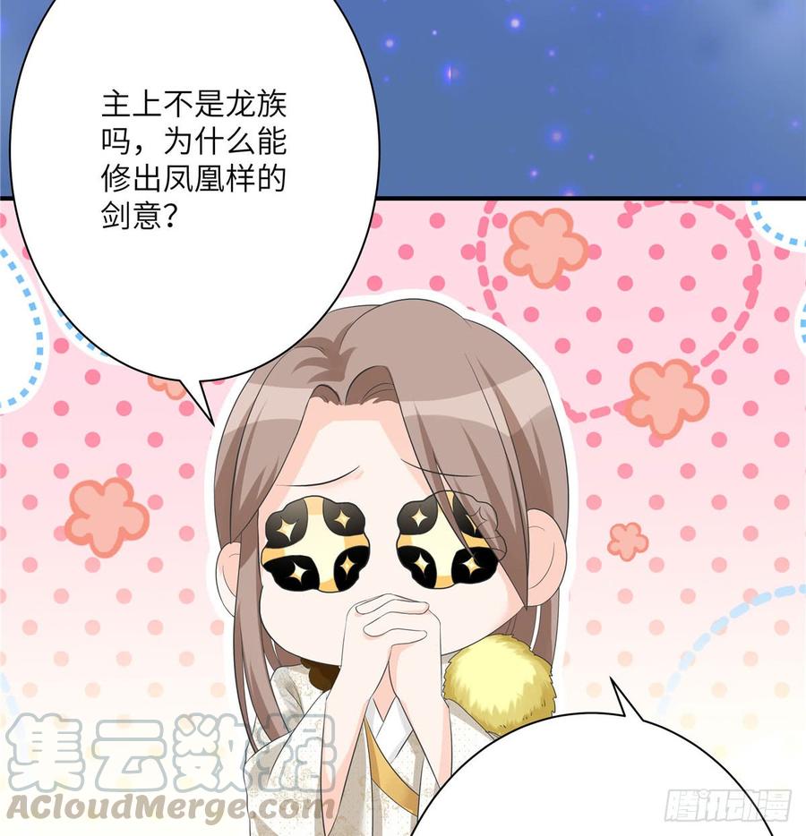 第95话 我带你回蓝翔派！14