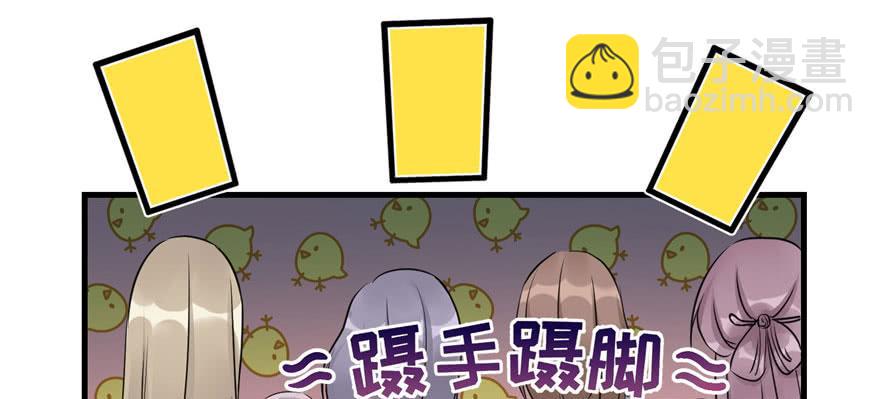 第46话 叫我女王大人53