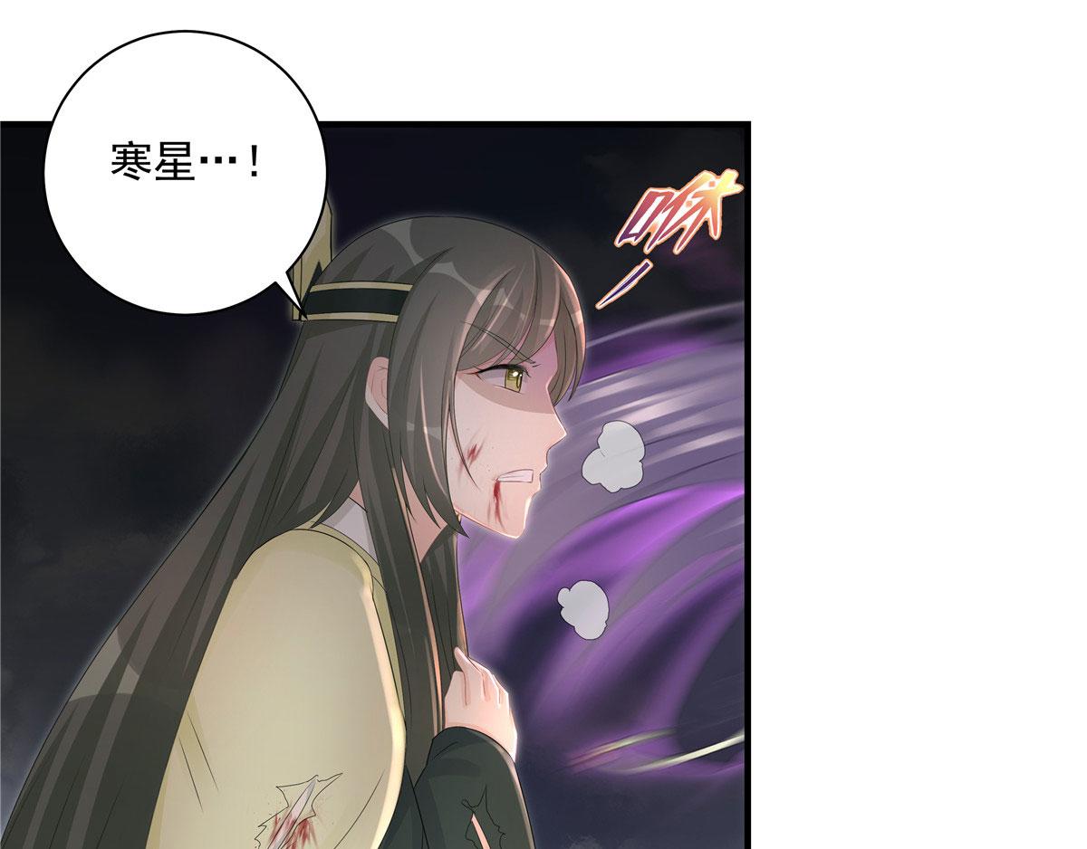 第118话谢你们帮我打开这仙府43