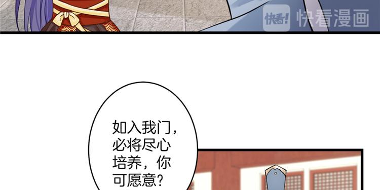 第6话 从哪儿来回哪儿去15