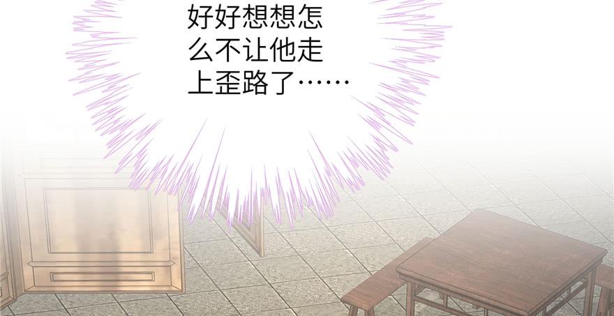 第78话 没收思考工具81