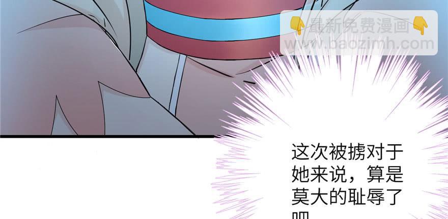 第54话 以身犯险122