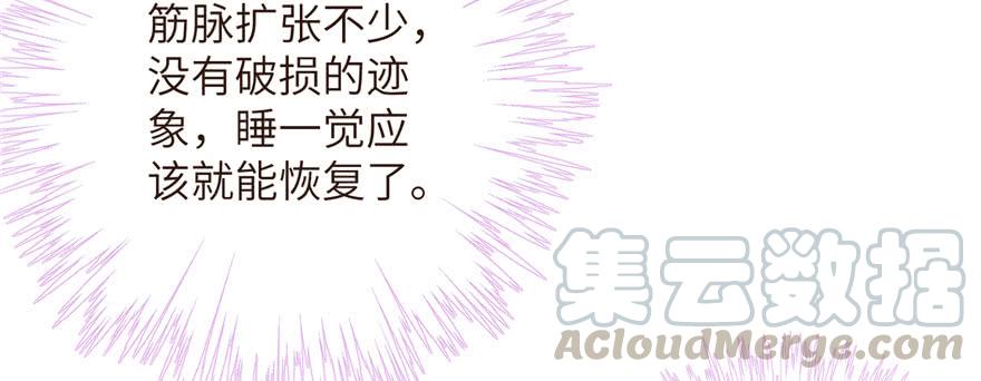 第75话 小萝卜筑基120