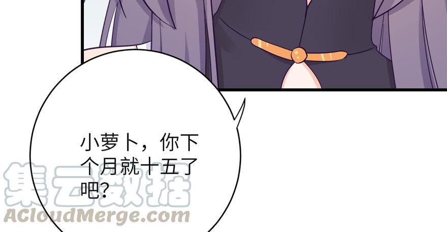 第83话 行，还是不行90