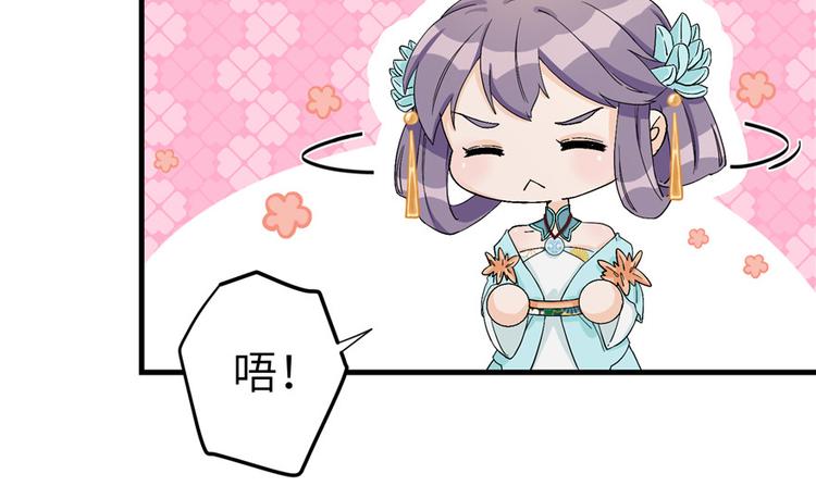 第32话 破碎的童话梦12