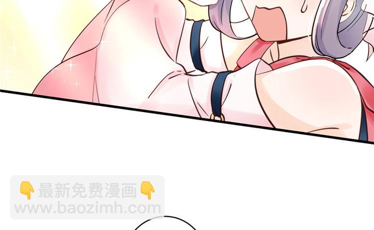 第27话 这谁顶得住啊53