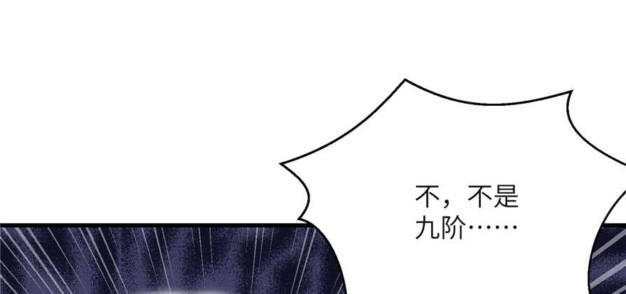 第63话 身陷囹圄57