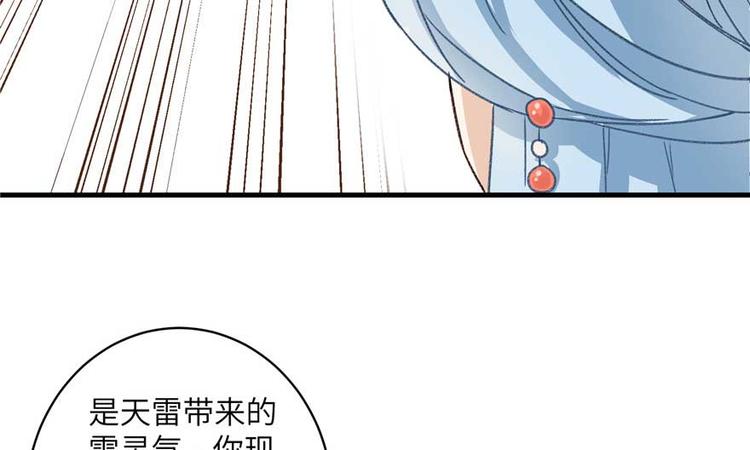 第24话 这个BUG怎么回事？47