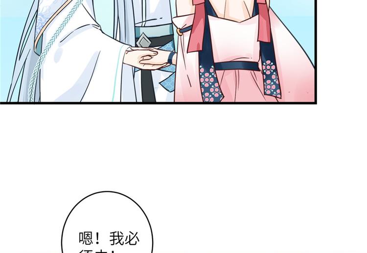 第27话 这谁顶得住啊27