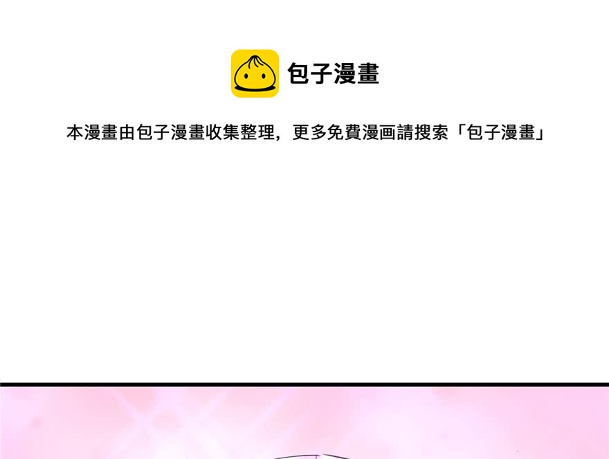 第69话 你要与我双修？37
