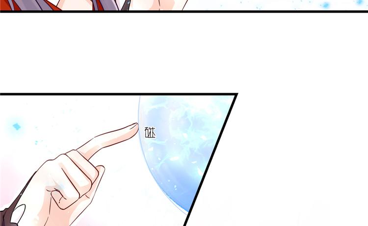 第3话 穿越没有金手指？81