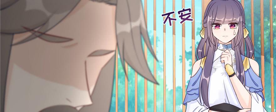 第86话 夺舍108