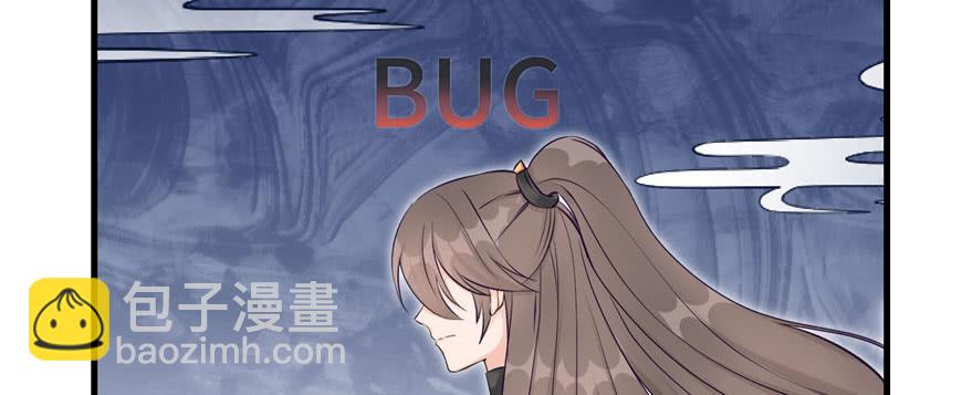 第60话 为什么是个bug啊25