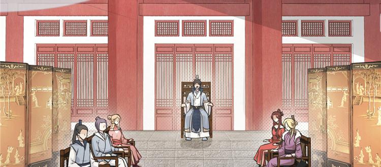 第5话 又碎一个球4